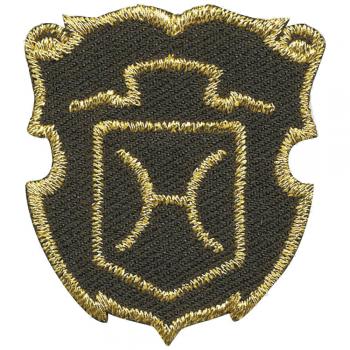 Aufnäher - Brandzeichen H - 02154 - Gr. ca. 3,5 x 4 cm -Patches Stick Applikation
