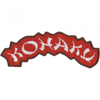 Aufnäher Patches Schriftzug - Kohaku KOI - KO852 -  ca. 12 cm